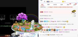 如嫣休休休主播照片