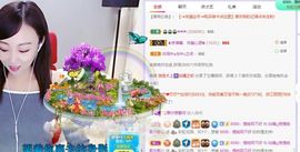 如嫣休休休主播照片