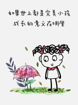 简单心晴主播照片