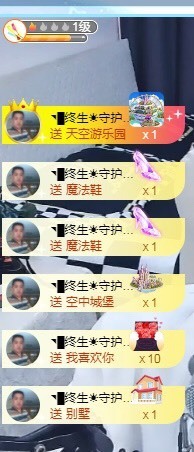 蒋有钱主播照片