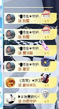 蒋有钱主播照片