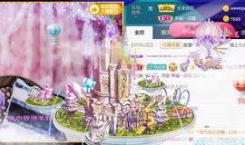 九公主99主播照片