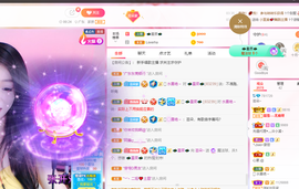 芸朵🎤伤感情歌主播照片