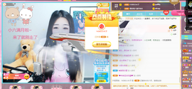 小六吖~好久不见主播照片