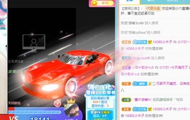 小六吖~好久不见主播照片