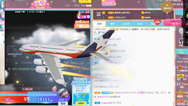 小六吖~好久不见主播照片