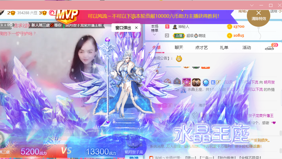 小明月病体晚点见的图片