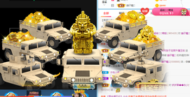 小明月的跟班爵位啦的图片