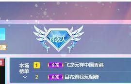 先生的三姨太主播照片