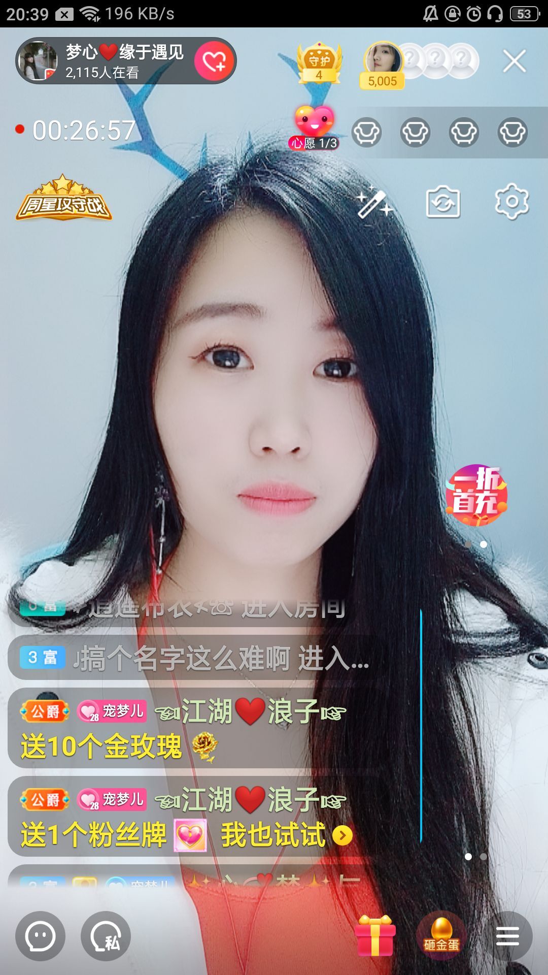 梦心💞缘于遇见的图片