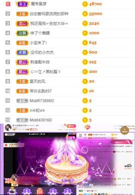 嘿暂离主播照片