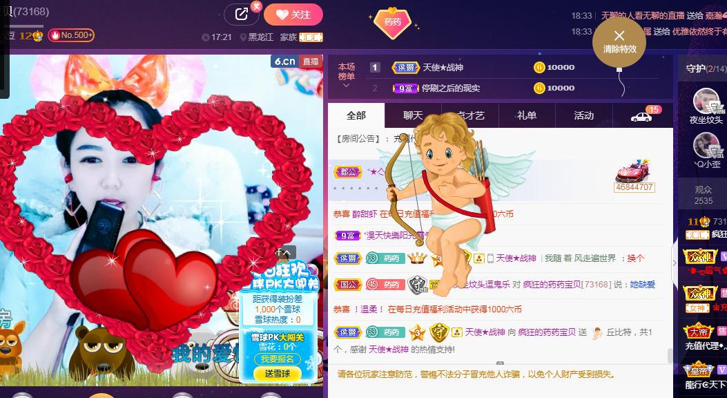 疯狂的药药宝贝的图片