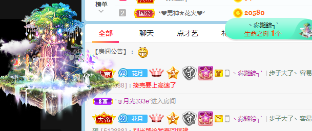 小明月病体晚点见的图片