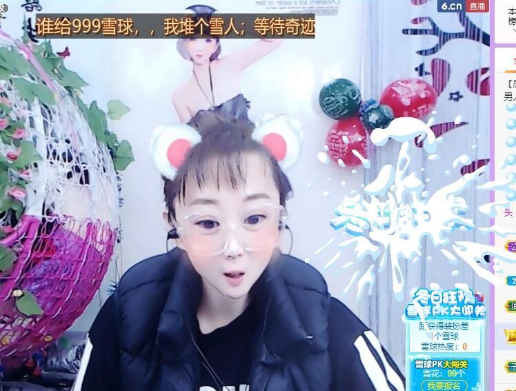 丑小鸭💞愿有一束光的图片