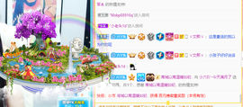 小六吖~好久不见主播照片