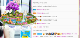 小六吖~好久不见主播照片