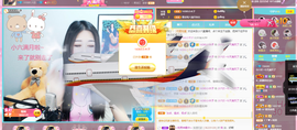 小六吖~好久不见主播照片