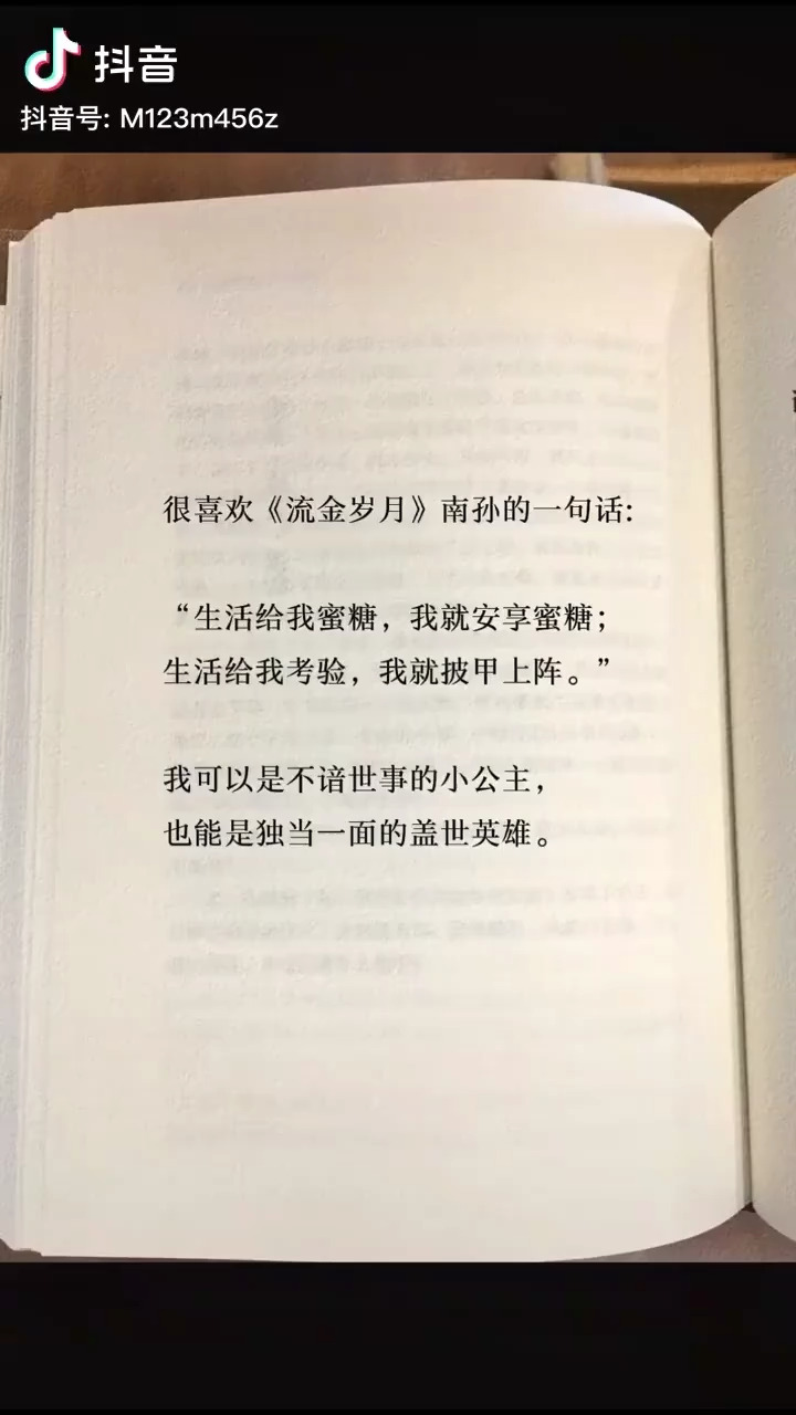 即可是公主，也可是盖