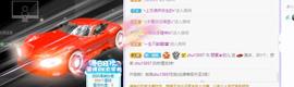 参会人数主播照片