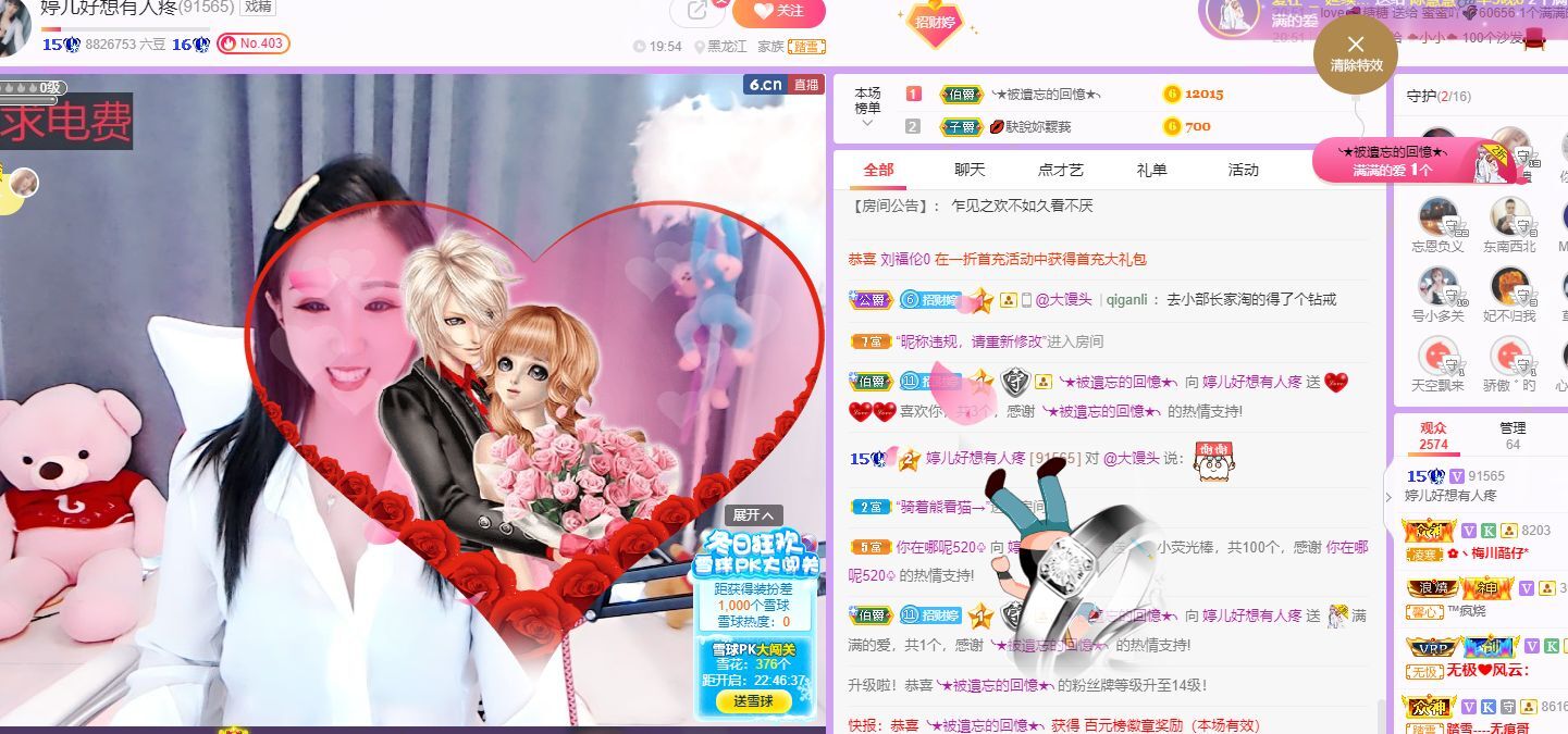婷儿！五月加油的图片