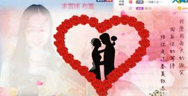 旺旺女孩☞主播照片