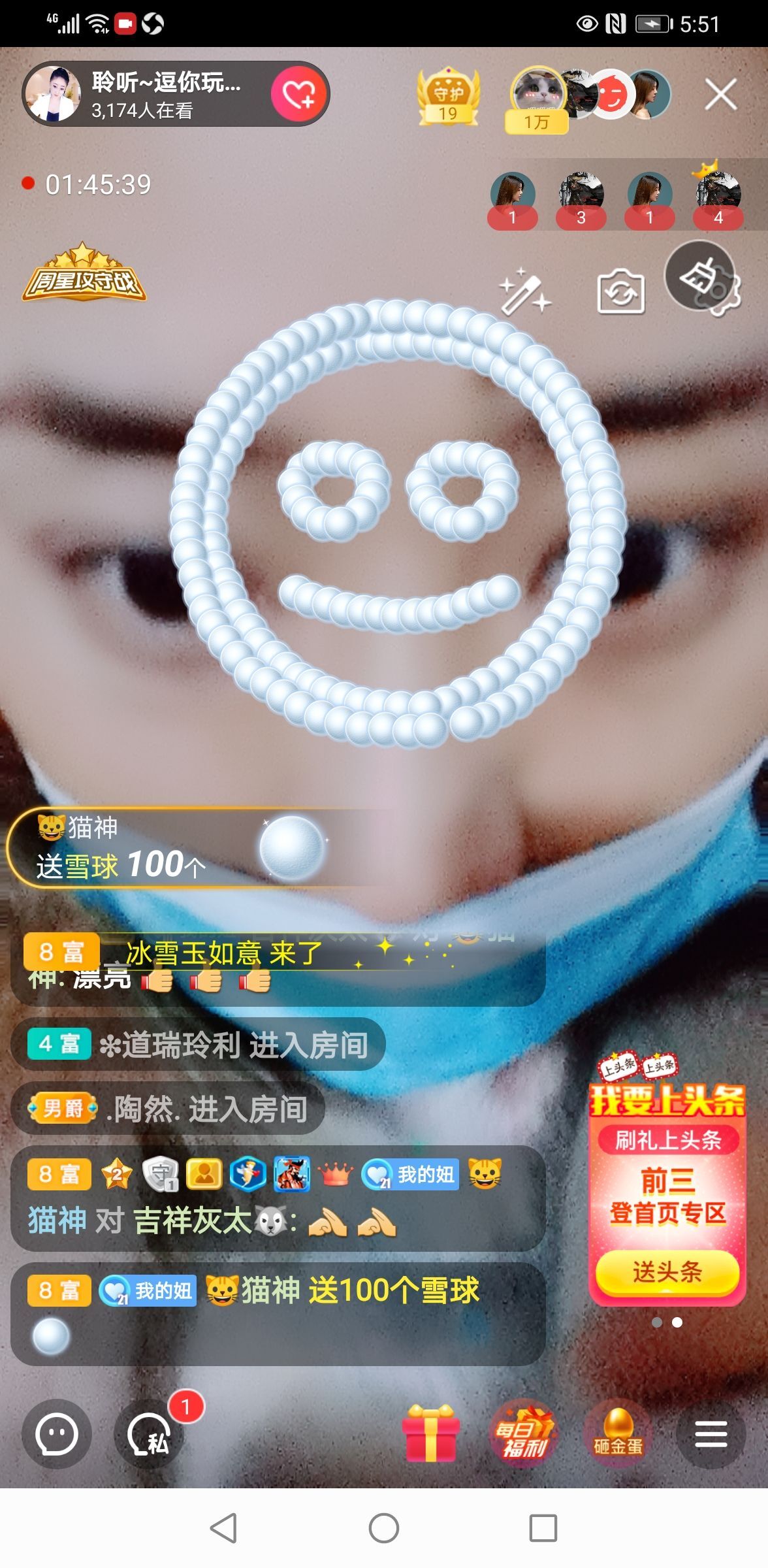 聆听~福妞儿的图片