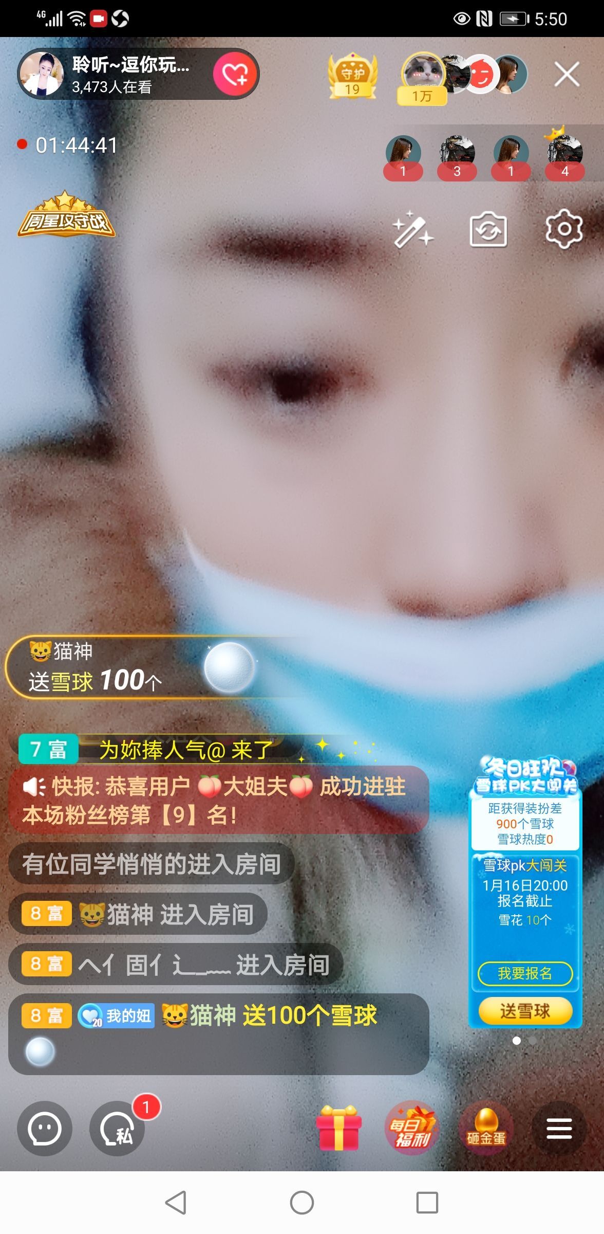 聆听~福妞儿的图片
