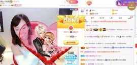 如嫣休休休主播照片