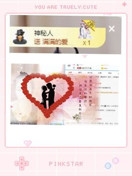 沁馨ღ求百元榜主播照片
