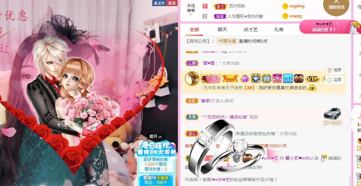 馨小艺🎀吉祥如艺的图片