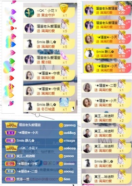 ★︶瑾萱、明天见主播照片