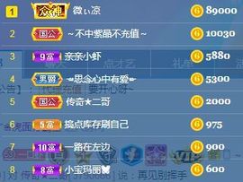亲亲小虾主播照片