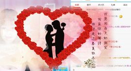笑笑暂退主播照片