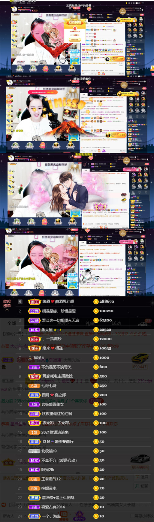 緣恩💖丁丁的图片