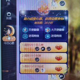 希希休主播照片