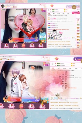 小北不在主播照片