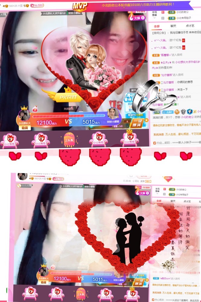 小北不在主播照片