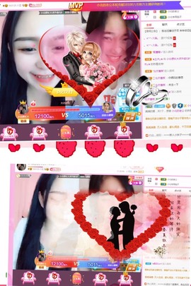 小北不在主播照片