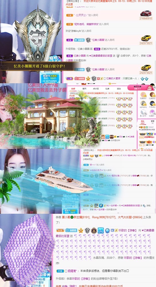 忆美❥❥❥的图片