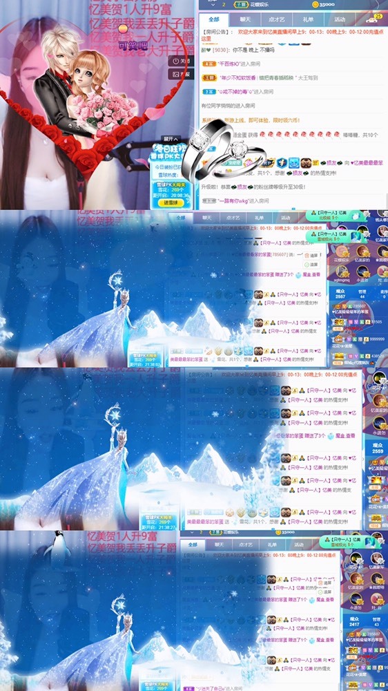 忆美❥❥❥的图片