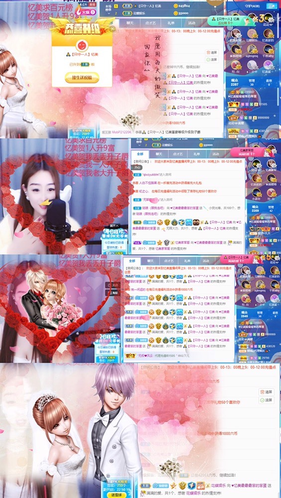 忆美❥❥❥的图片