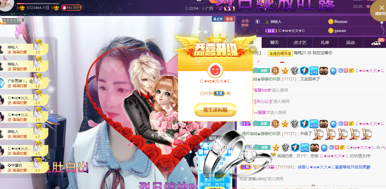 🎶柒歌的图片