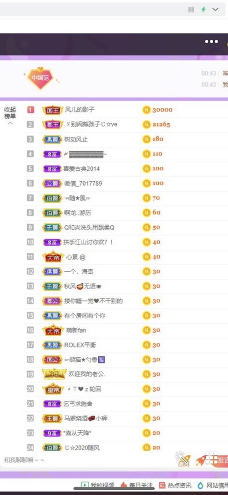 小玲宝🧸安静唱歌的图片