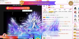 美洋Myang~主播照片