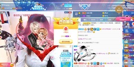 美洋Myang~主播照片