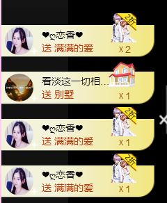 遇见美丽❤主播照片