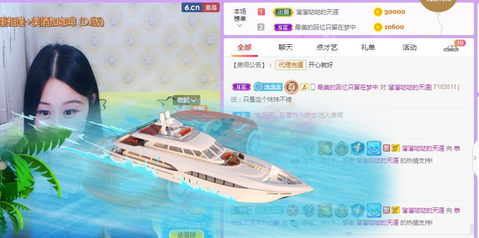 念念念念念念念念的图片