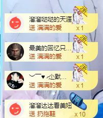 念念念念念念念念的图片