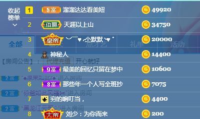 念念念念念念念念的图片