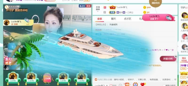 安琪同学的图片